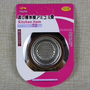 Kitchen Sink Strainer - Becmella