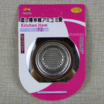 Load image into Gallery viewer, Kitchen Sink Strainer - Becmella
