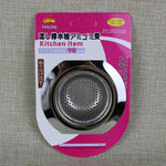 Load image into Gallery viewer, Kitchen Sink Strainer - Becmella
